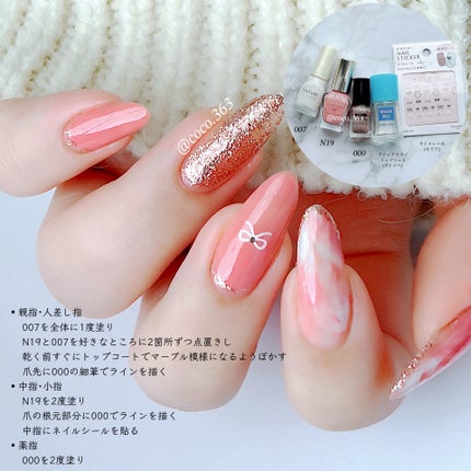 カラフルネイルズ/キャンメイク/マニキュアを使ったクチコミ(2枚目)