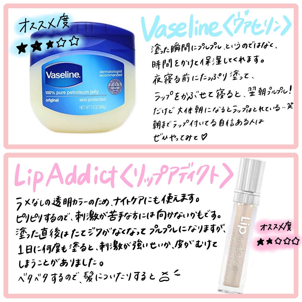 リップエッセンス/無印良品/リップケアを使ったクチコミ(2枚目)