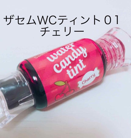 ウォーター キャンディー ティント/the SAEM/リップティントを使ったクチコミ(1枚目)