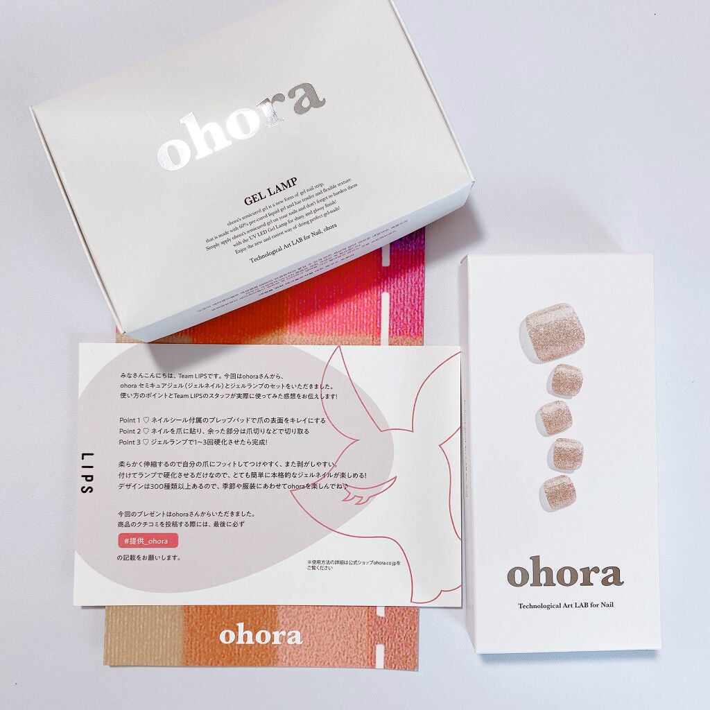 オホーラ ジェルランプ/ohora/ネイル用品を使ったクチコミ(1枚目)