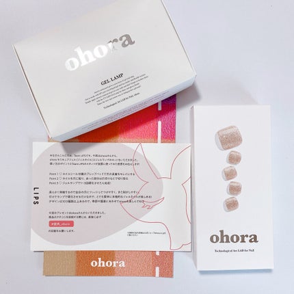 オホーラ ジェルランプ/ohora/ネイル用品を使ったクチコミ(1枚目)