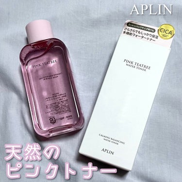 ピンクティーツリートナー/APLIN/化粧水を使ったクチコミ（1枚目）