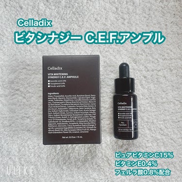 ビタホワイトニングシナジーC.E.F.アンプル/Celladix/美容液を使ったクチコミ（1枚目）