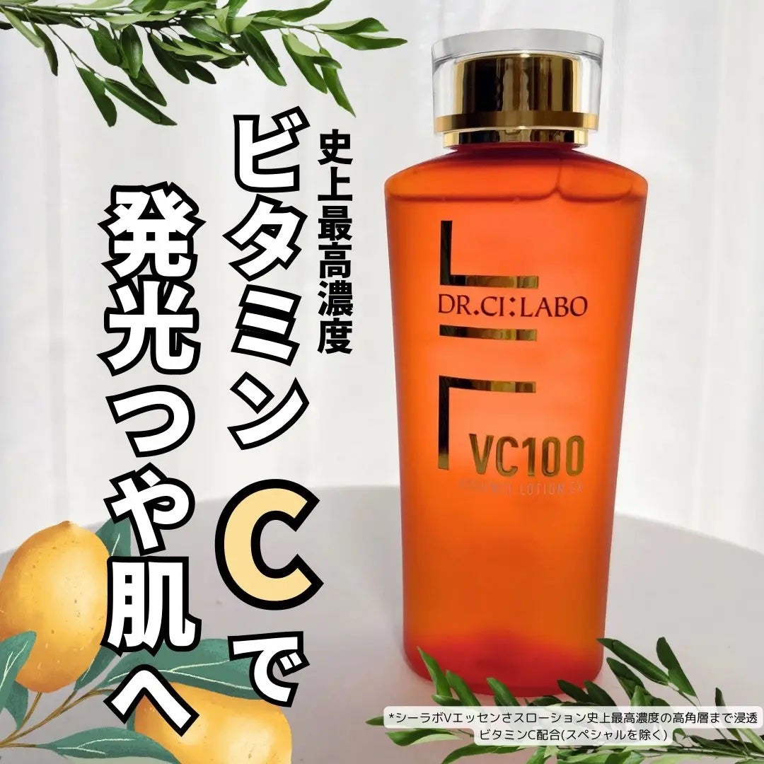 VC100ãšãã»ã³ã¹ããŒã·ã§ã³ EX/ãã¯ã¿ãŒã·ãŒã©ãâ/åç²§æ°Žã䜿ã£ãã¯ãã³ãïŒ1æç®ïŒ