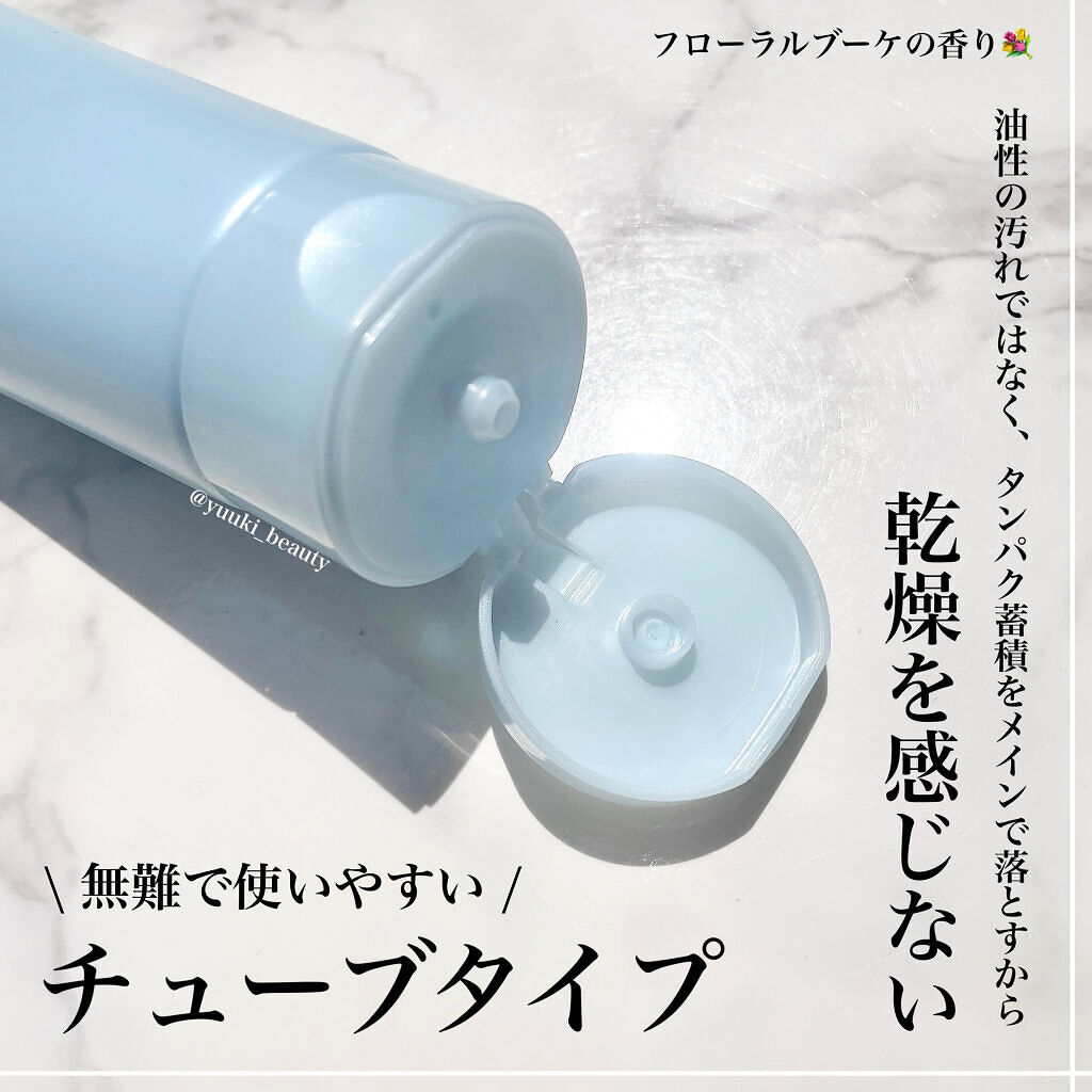 ゆうのクチコミ「⁡
⁡
⁡
発売当初から大人気で売り場から姿を消した洗顔
⁡
----------------.....」（2枚目）