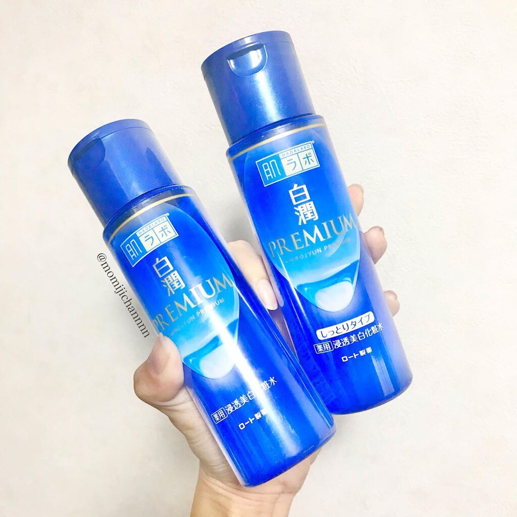 白潤プレミアム薬用浸透美白化粧水/肌ラボ/化粧水を使ったクチコミ(1枚目)