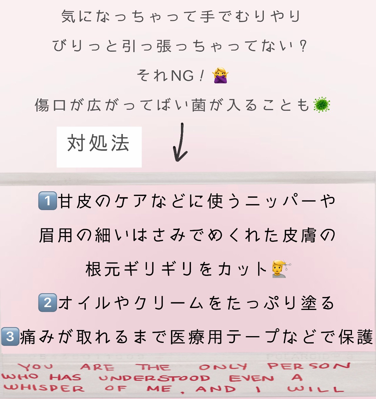 ディアフローラ オイルイン ハンド＆ネイルクリーム フルーティカクテル/マンダム/ハンドクリームを使ったクチコミ（3枚目）