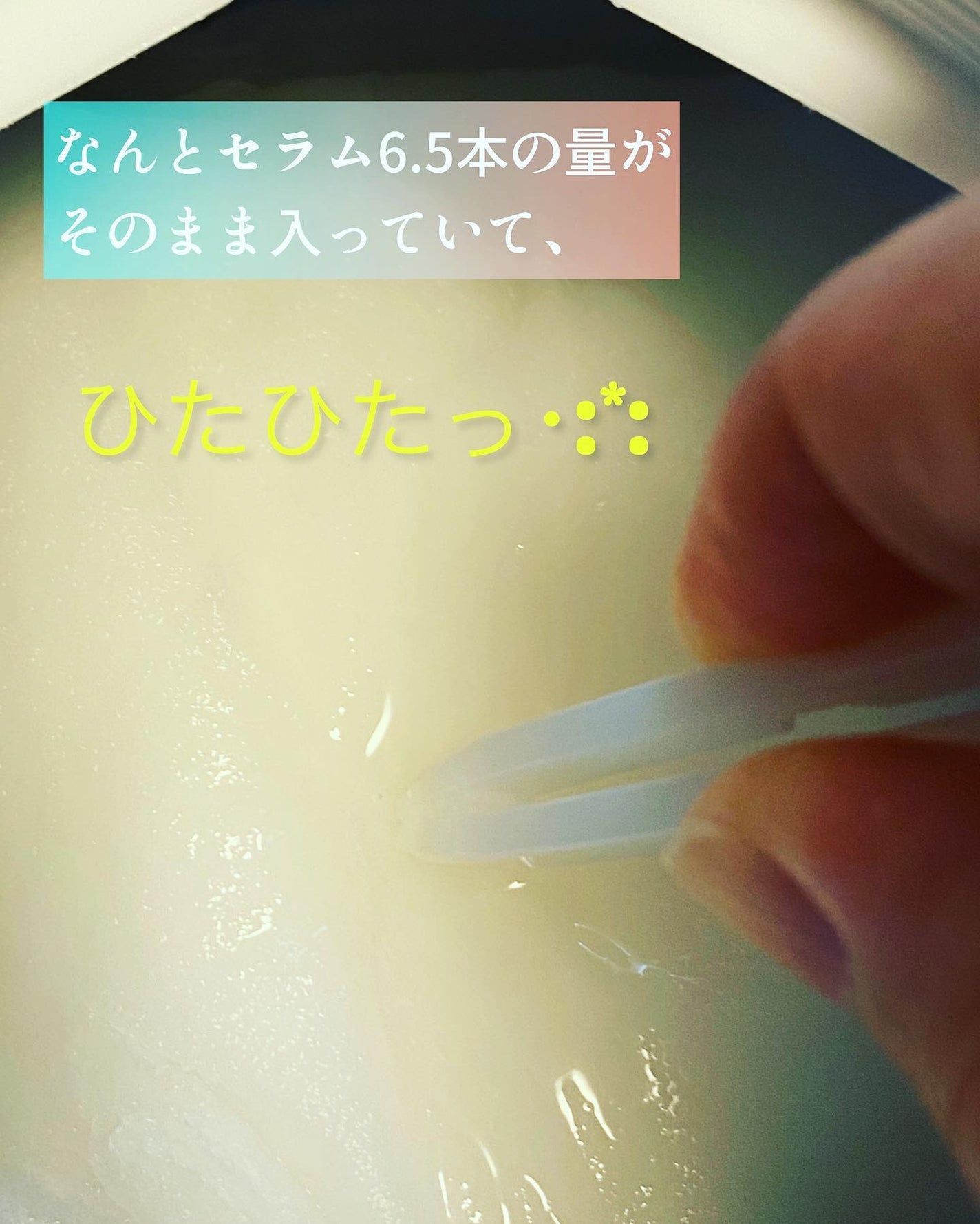 のんびりのび子 on LIPS 「#オングリ #オングリディエンツ#シートマスク #リバイタラジ..」(4枚目)