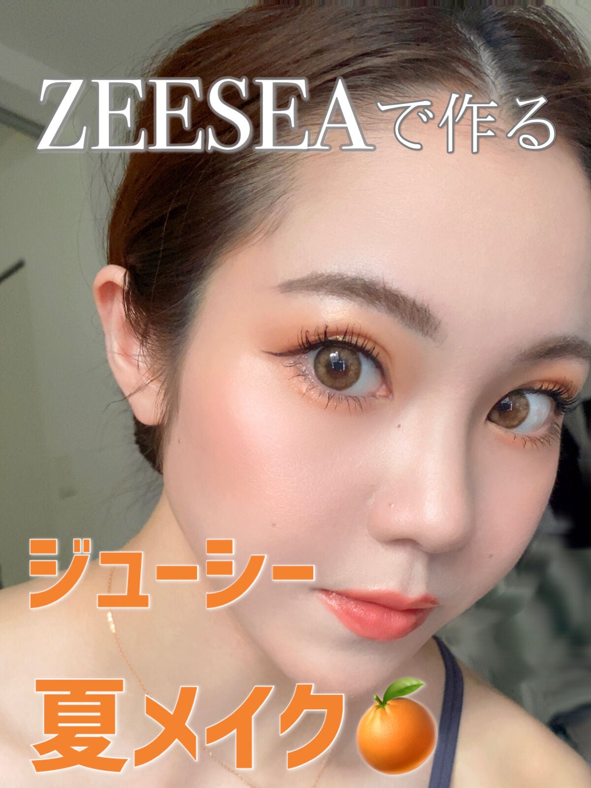 ダイヤモンドシリーズ 星空リキッドアイシャドウ/ZEESEA/リキッドアイシャドウを使ったクチコミ(1枚目)