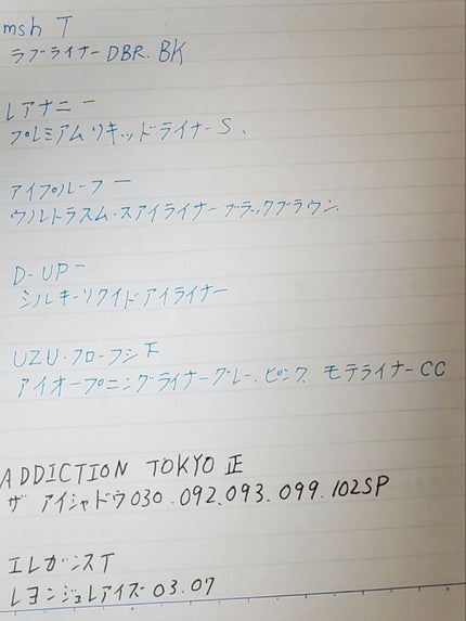 アディクション ザ アイシャドウ/ADDICTION/単色アイシャドウを使ったクチコミ(6枚目)