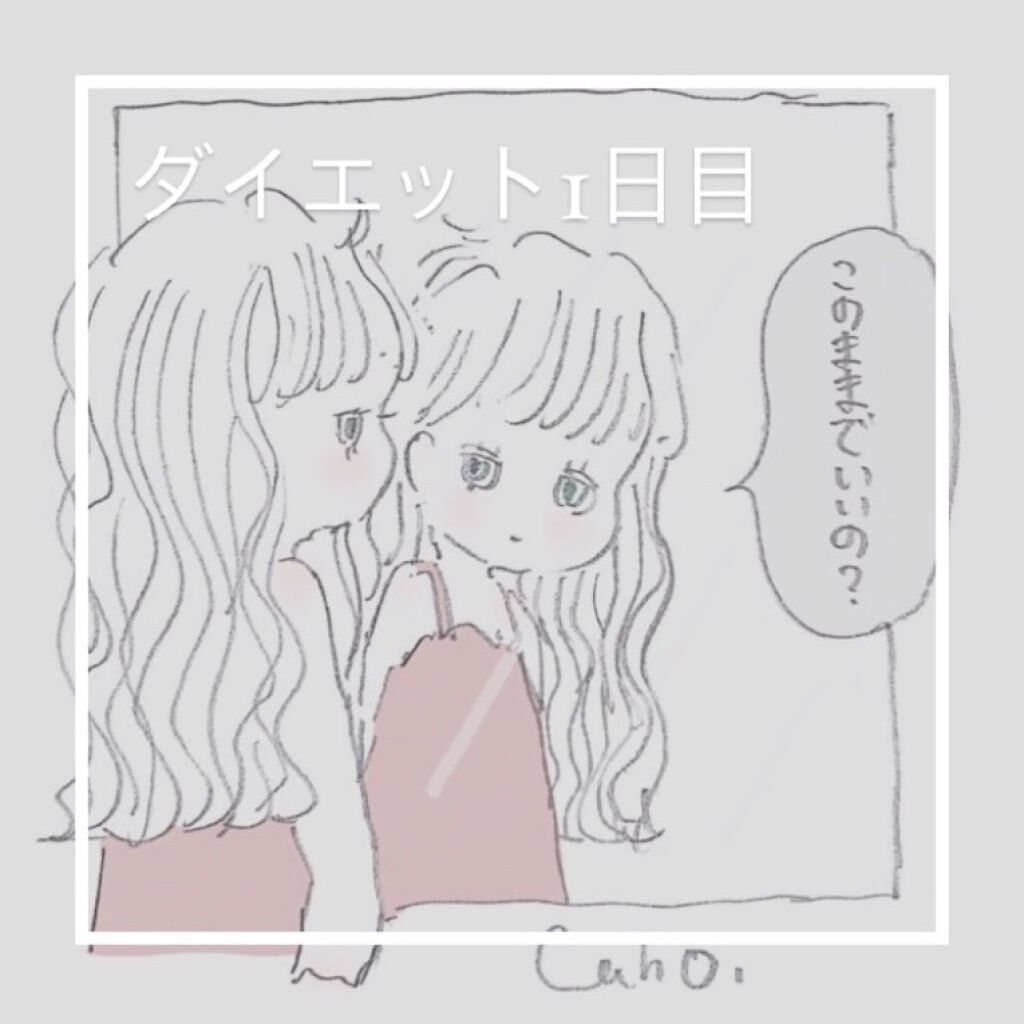 ポッカレモン100/Pokka Sapporo (ポッカサッポロ)/食品を使ったクチコミ（1枚目）