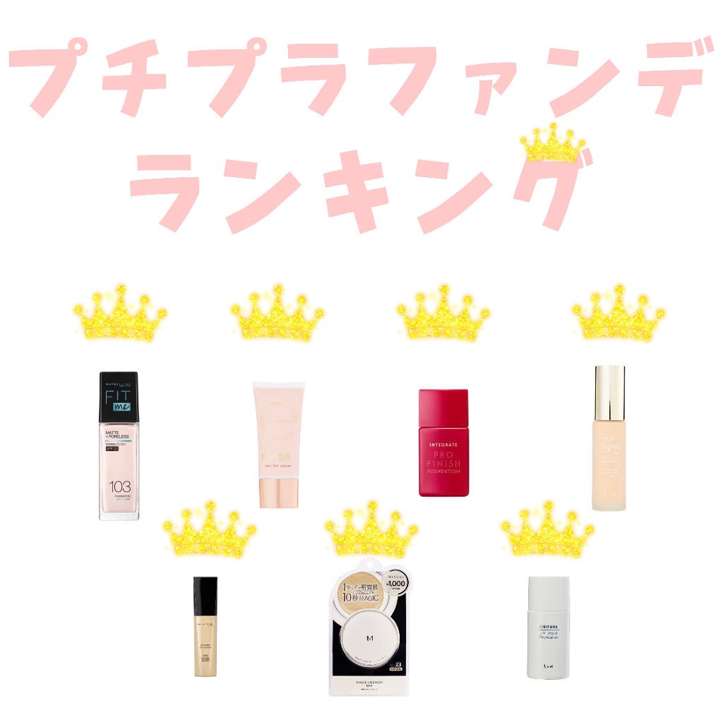 マットシフォン UVリキッドファンデ/KiSS/リキッドファンデーションを使ったクチコミ(1枚目)