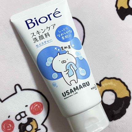 スキンケア洗顔料 モイスチャー/ビオレ/洗顔フォームを使ったクチコミ(1枚目)