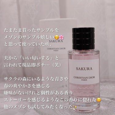 dior 香水】サクラ40ml 【優しくて華やかな香り♪】 | www