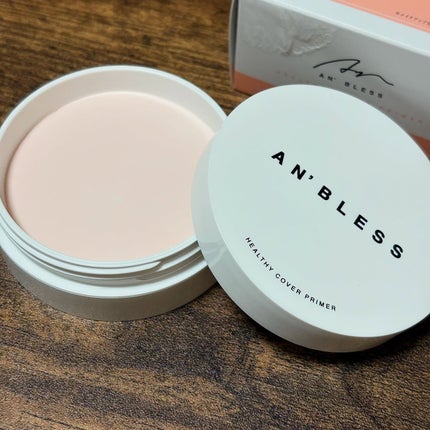 ヘルシーカバープライマー/AN’BLESS/化粧下地を使ったクチコミ(4枚目)