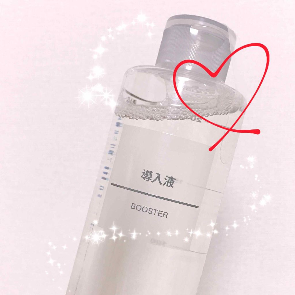 導入化粧液/無印良品/ブースター・導入液を使ったクチコミ（1枚目）