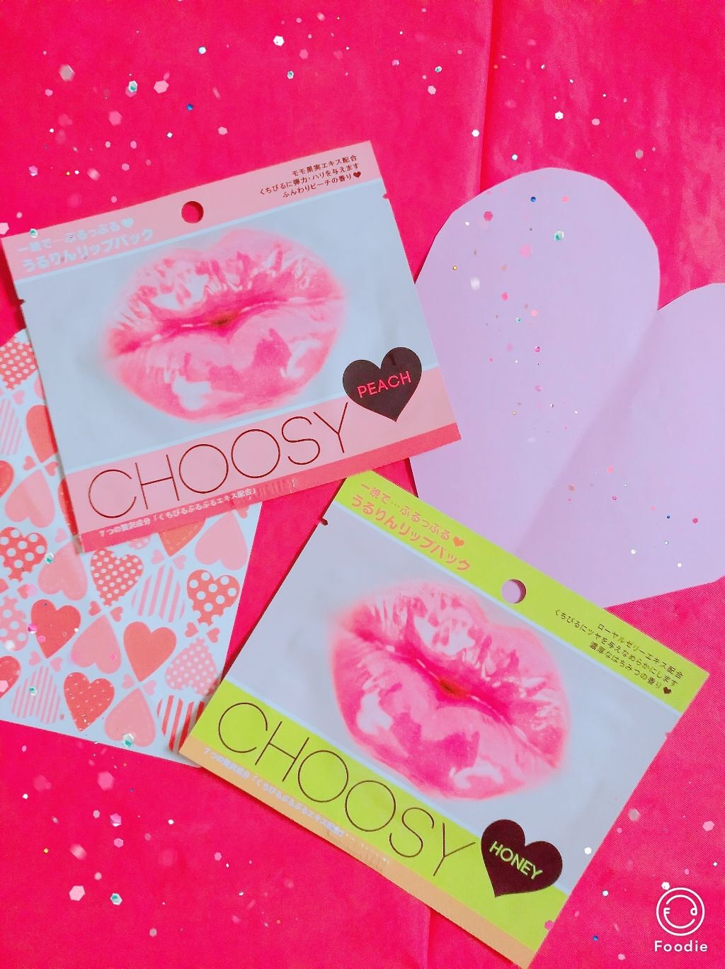 リップパック /CHOOSY/リップマスクを使ったクチコミ(1枚目)