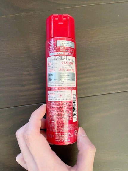 ネイチャーコンク 薬用クリアローション/ネイチャーコンク/拭き取り化粧水を使ったクチコミ(2枚目)