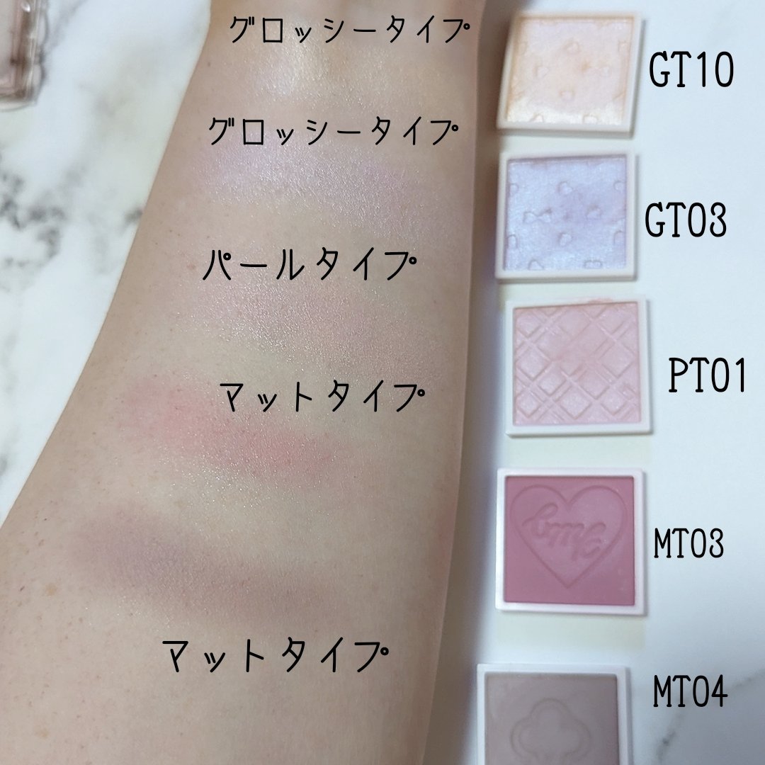 ジャストフォーミーパレット/キャンメイク/その他化粧小物を使ったクチコミ（3枚目）