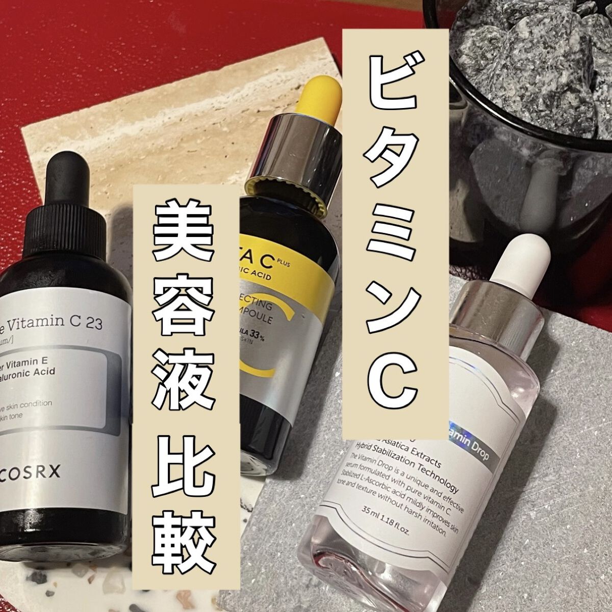 フレッシュリージュースドビタミンドロップ(35ml)/Klairs/美容液を使ったクチコミ（1枚目）