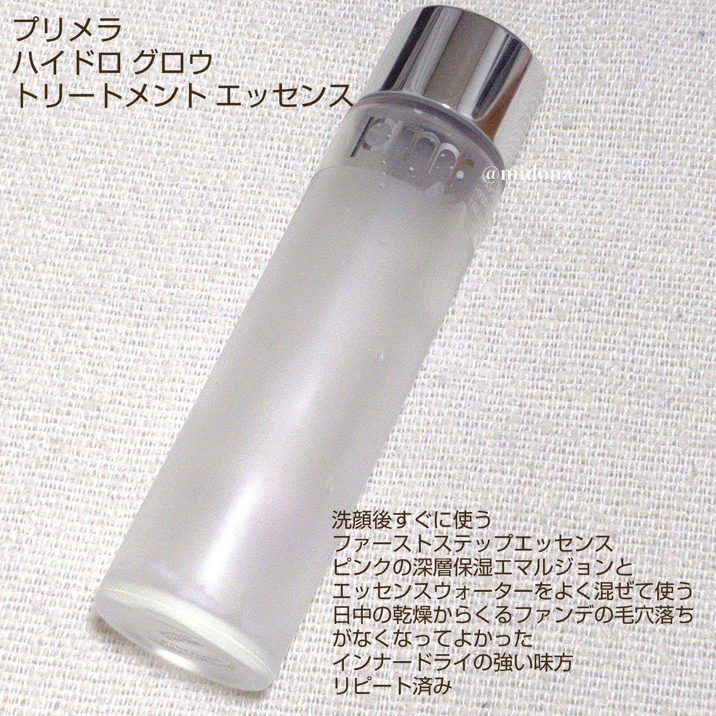 AQ ミリオリティ フェイスパウダー/DECORTÉ/ルースパウダーを使ったクチコミ(4枚目)