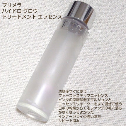 AQ ミリオリティ フェイスパウダー/DECORTÉ/ルースパウダーを使ったクチコミ(4枚目)