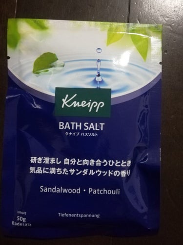 クナイプ バスソルト サンダルウッドの香り 50g【旧】/クナイプ/入浴剤を使ったクチコミ（1枚目）