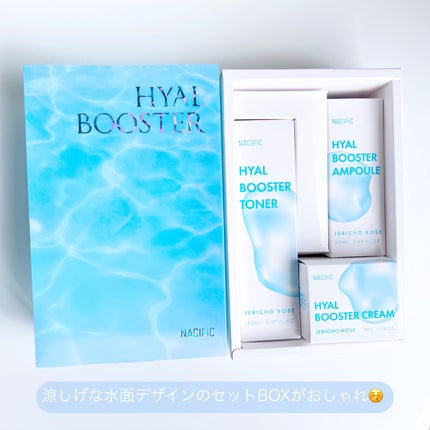 ヒアルブースターアンプル /NACIFIC/美容液を使ったクチコミ(10枚目)