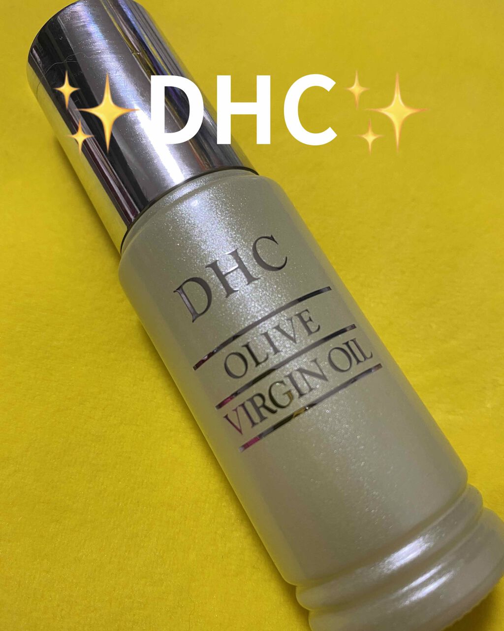 DHC オリーブバージンオイル/DHC/フェイスオイルを使ったクチコミ(1枚目)