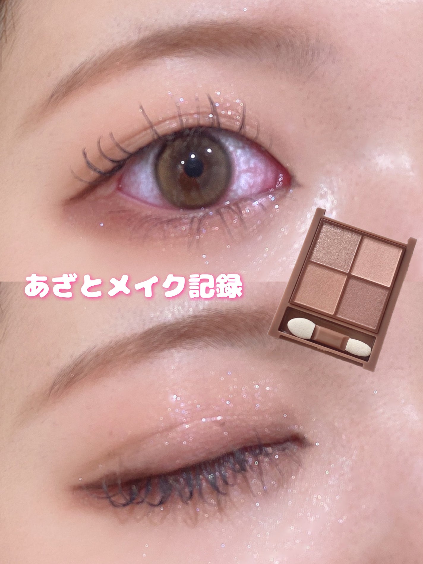 RMK グロースティック/RMK/スティックハイライトを使ったクチコミ(1枚目)