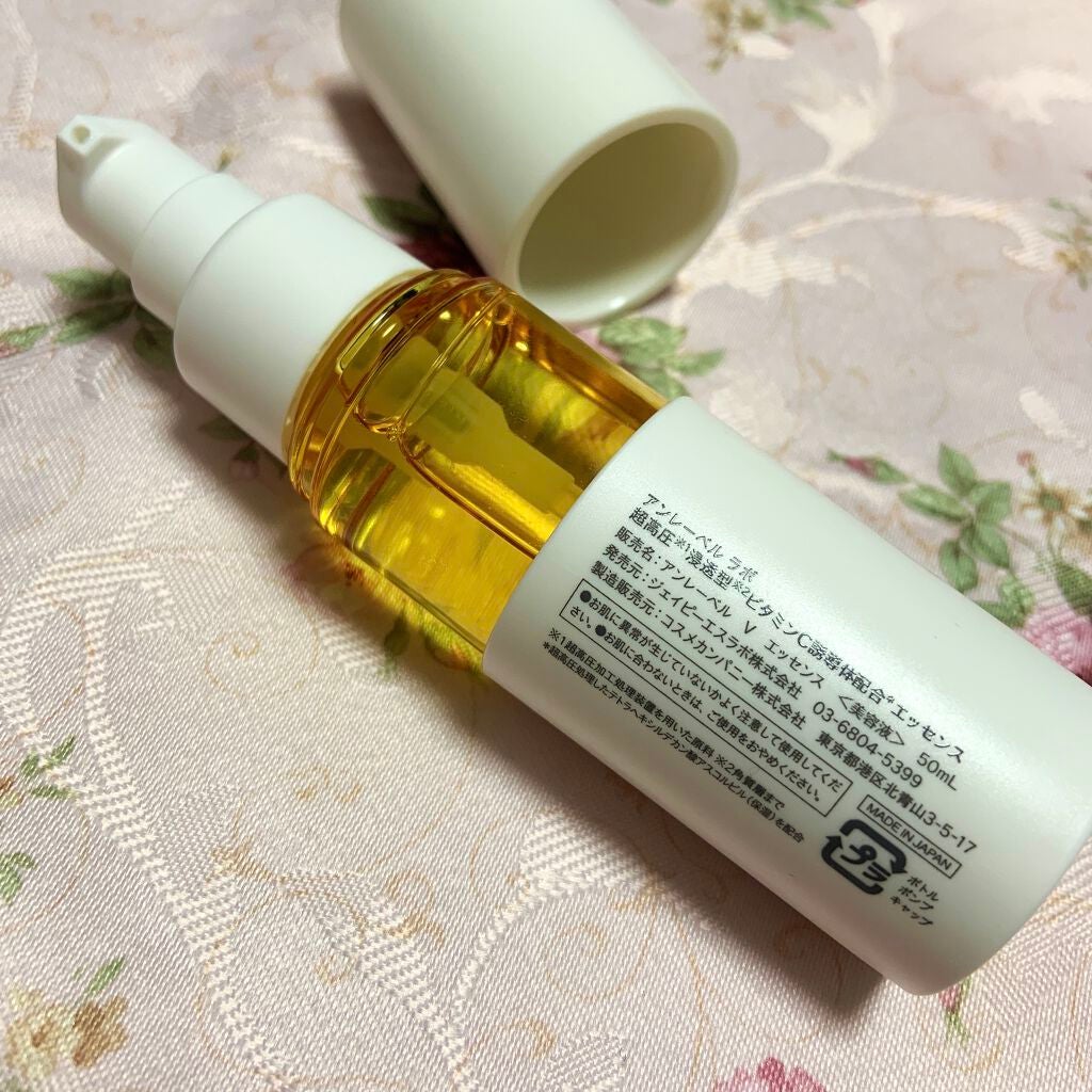 V エッセンス/unlabel/美容液を使ったクチコミ(2枚目)