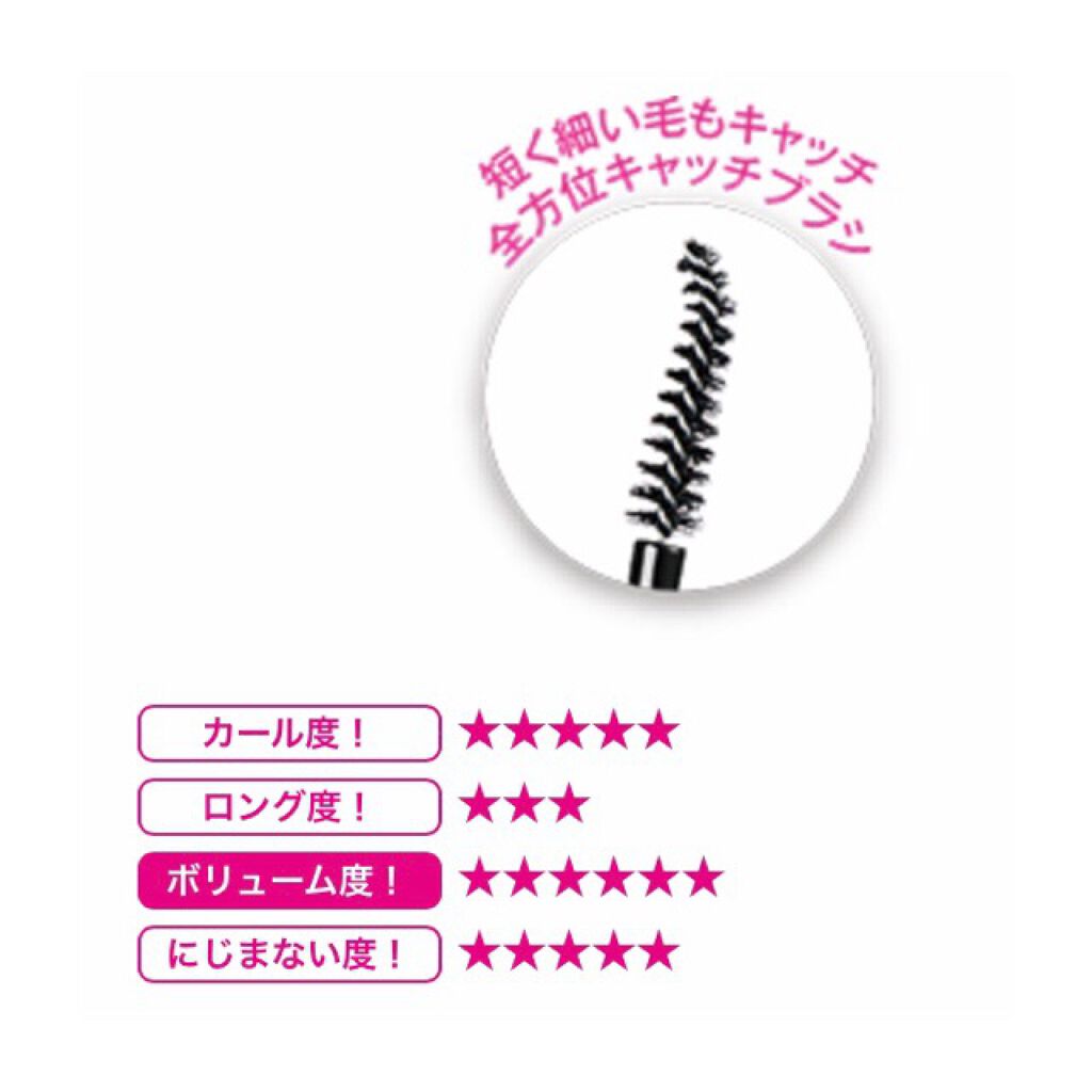 パワフルカール マスカラ EX (メガボリューム)/FASIO/マスカラを使ったクチコミ（2枚目）