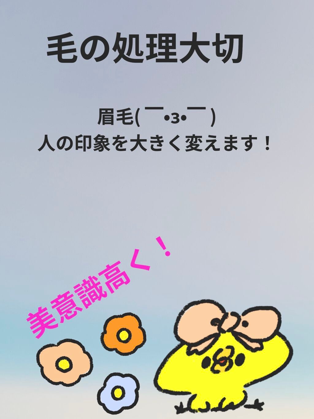 ã²ãð£ on LIPS ãìë
íììãâ¡â¡â¡ã²ãð£ã§ãïŒä»åã¯ãååã«åŒãç¶ãããã®æçš¿..ãïŒ3æç®ïŒ