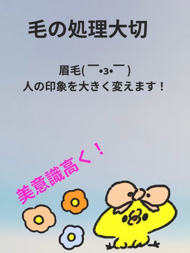 ひめ🐣 on LIPS 「안녕하새요〜♡♡♡ひめ🐣です！今回は、前回に引き続き、この投稿..」（3枚目）