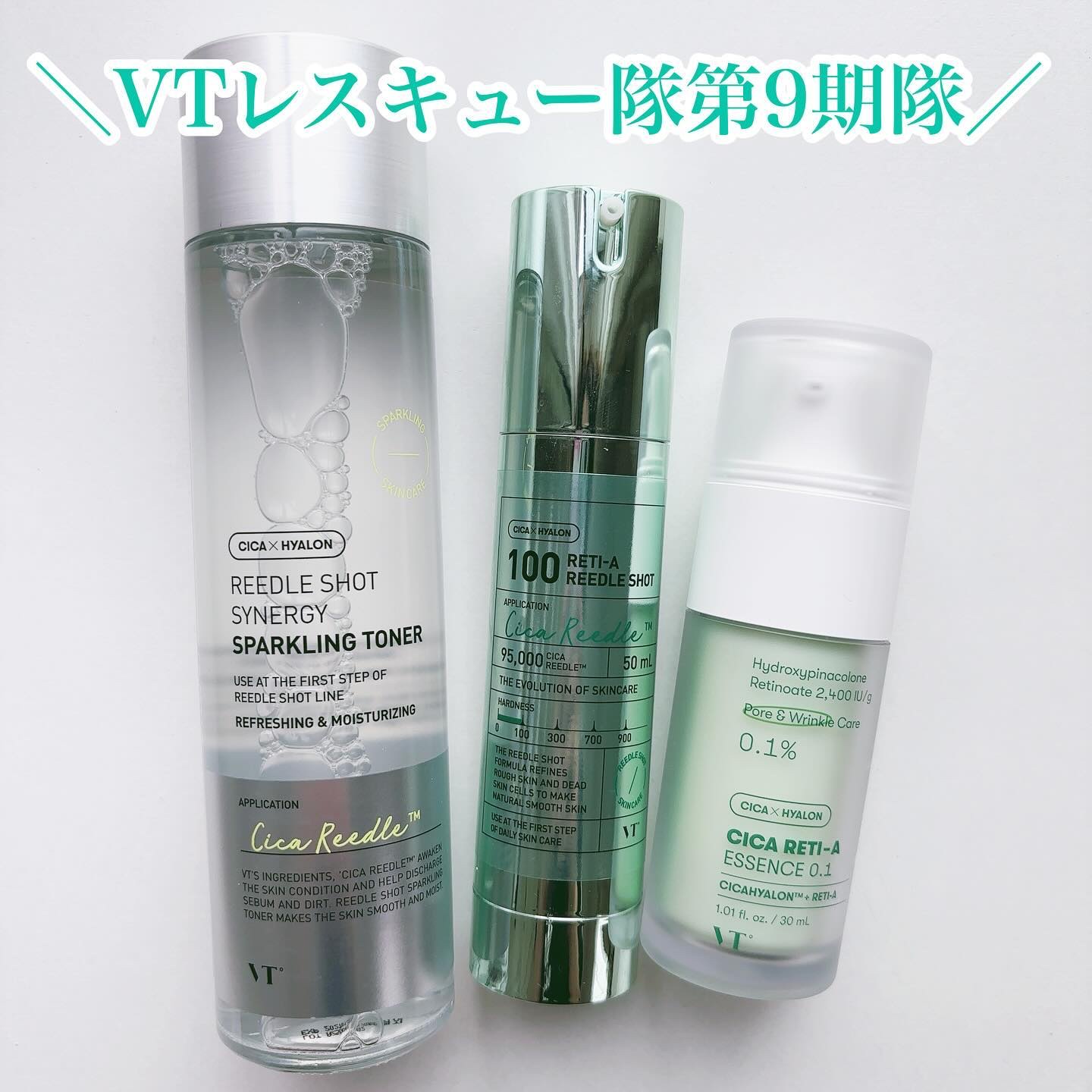 プロCICAリードルショット100/VT/ブースター・導入液を使ったクチコミ（1枚目）