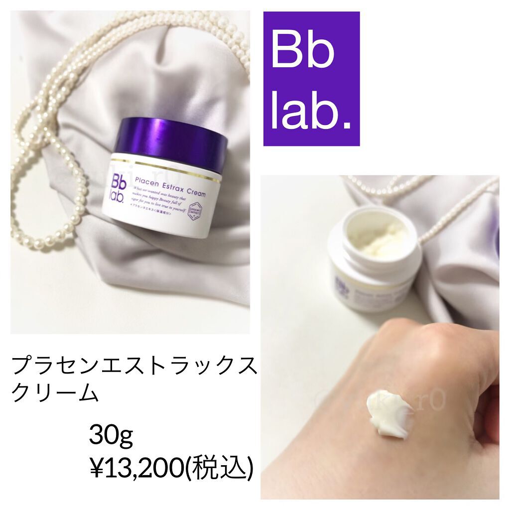 プラセンエストラックスクリーム/Bb lab./フェイスクリームを使ったクチコミ(4枚目)