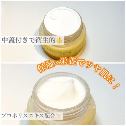 フルフィットプロポリスライトクリーム/COSRX/フェイスクリームを使ったクチコミ(2枚目)