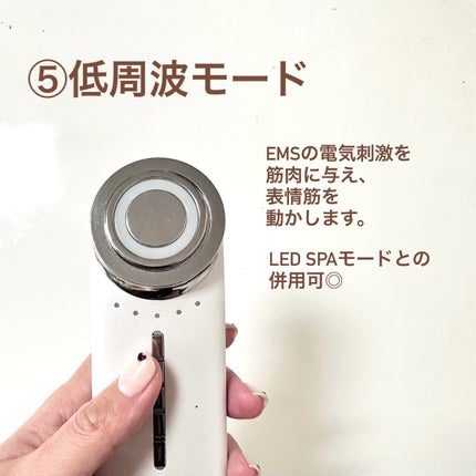 マルチフェイシャルスパ/PLUEST/美顔器・マッサージを使ったクチコミ(9枚目)