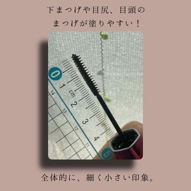 「塗るつけまつげ」自まつげ際立てタイプ/デジャヴュ/マスカラを使ったクチコミ（5枚目）