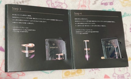 クレームn 40g (本体)/クレ・ド・ポー ボーテ シナクティフ/フェイスクリームの画像