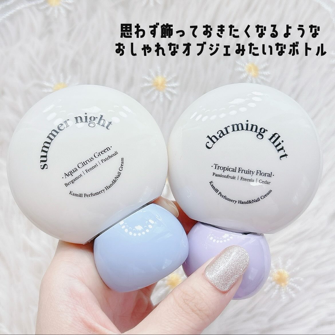 パフューマリー ハンド＆ネイルクリーム サマーナイト 50ml/カミール/ハンドクリームを使ったクチコミ（2枚目）