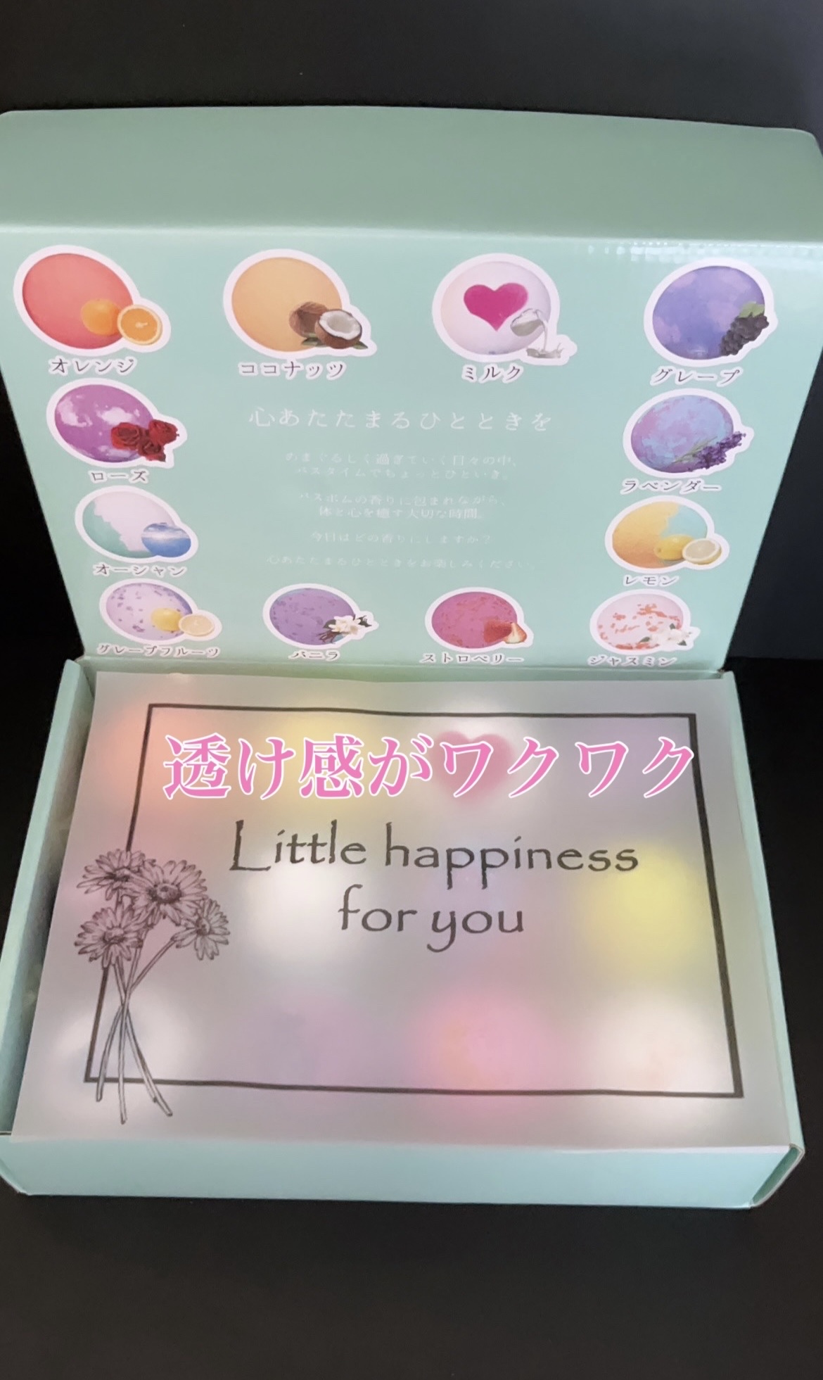 レリシア バスボム〈入浴剤〉bm1/Relysia/バスグッズを使ったクチコミ（2枚目）