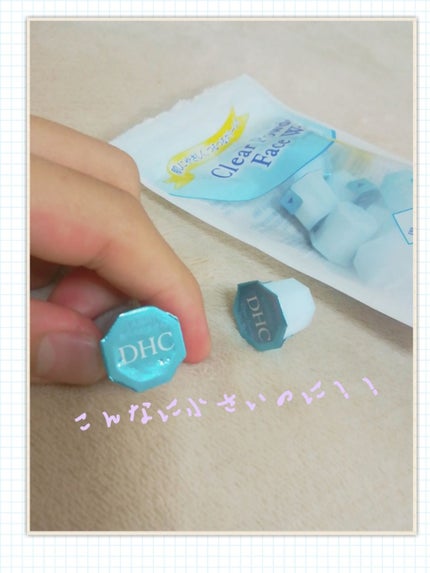 DHC クリアパウダーウォッシュのクチコミ「こんばんわ!
2回目の投稿です!
やっとアプリの使い方が分かってきました!
⇢⇢⇢⇢⇢⇢⇢⇢.....」(2枚目)