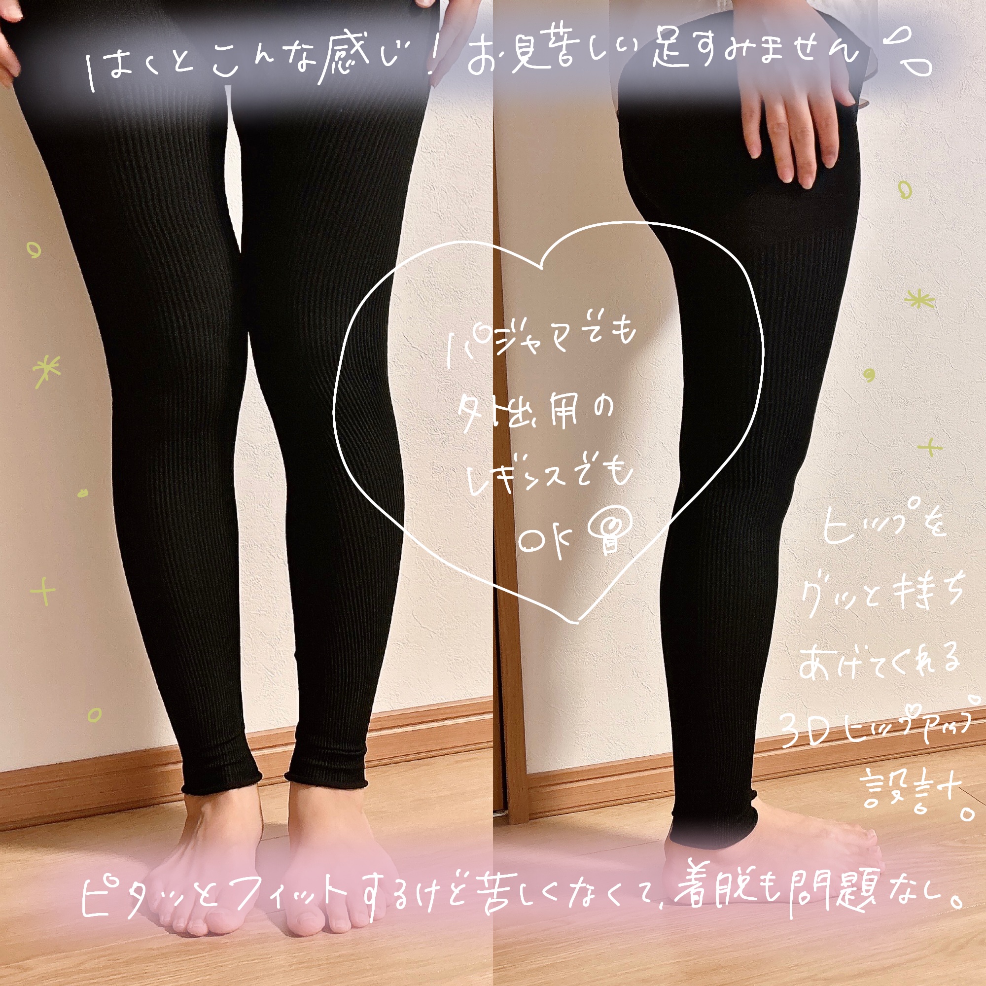 着圧リブレギンス ML/SLIMWALK/着圧ソックス・レギンスを使ったクチコミ（3枚目）