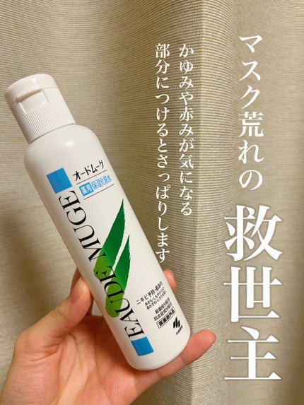 薬用保湿化粧水/オードムーゲ/化粧水を使ったクチコミ(1枚目)