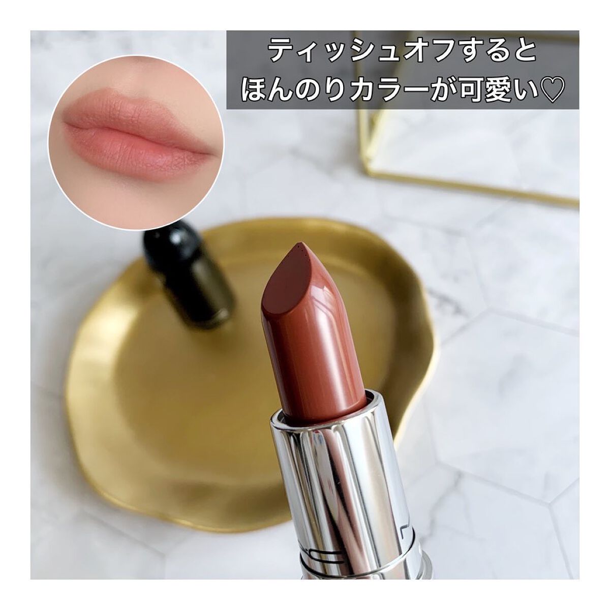 ラスターガラス リップスティック/M・A・C/口紅を使ったクチコミ（2枚目）