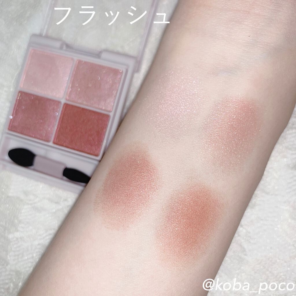 シルキースフレアイズ/キャンメイク/アイシャドウパレットを使ったクチコミ（3枚目）