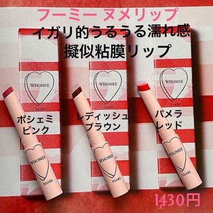 ニュアンスカラーライナー/BABYMEE/ペンシルアイライナーを使ったクチコミ(4枚目)