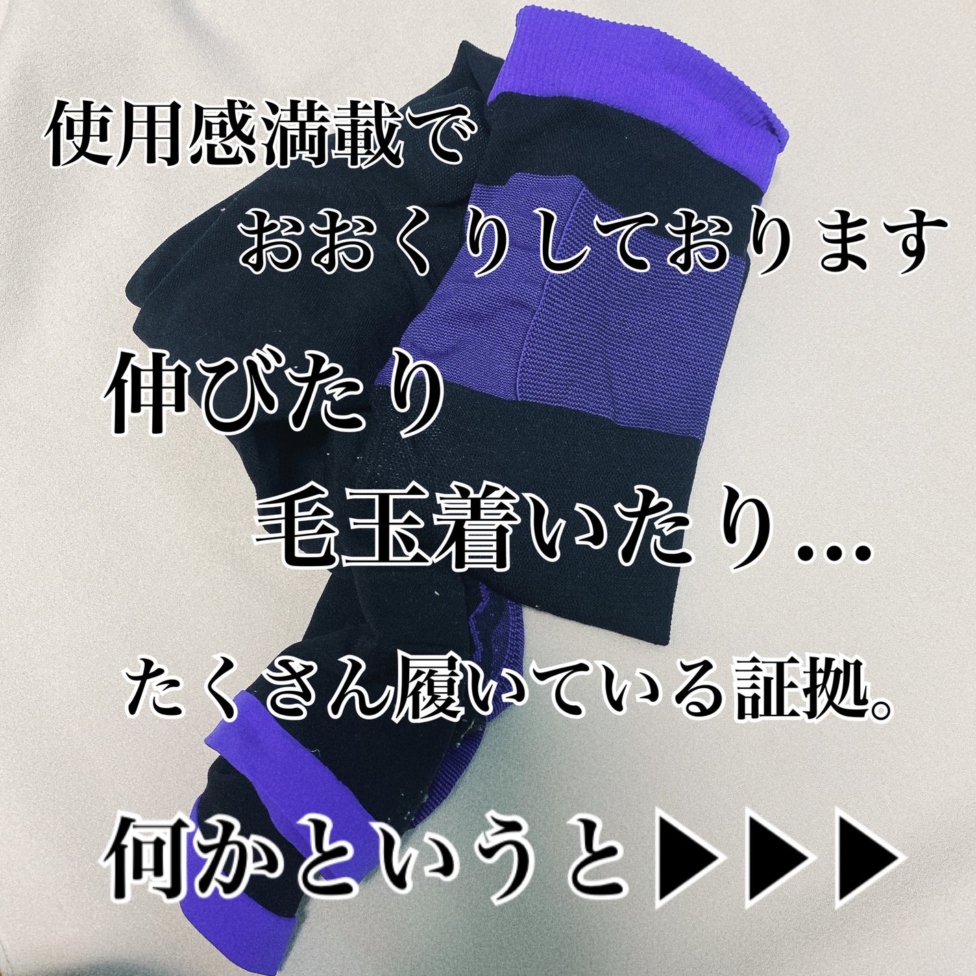 寝ながらメディキュット スパッツ骨盤テーピングEX/メディキュット/着圧ソックス・レギンスを使ったクチコミ(1枚目)