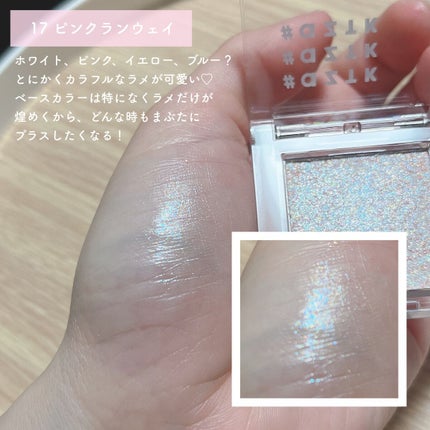 アイプランナー/excel/単色アイシャドウを使ったクチコミ(7枚目)